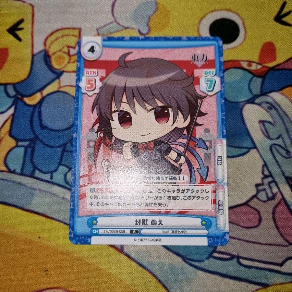 Kartu TCG Touhou Project Rebirth for you JP - Nue Houjuu - 'Nue Houjuu' R