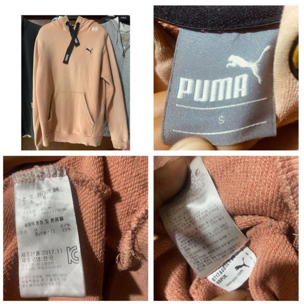 HOODIE PUMA