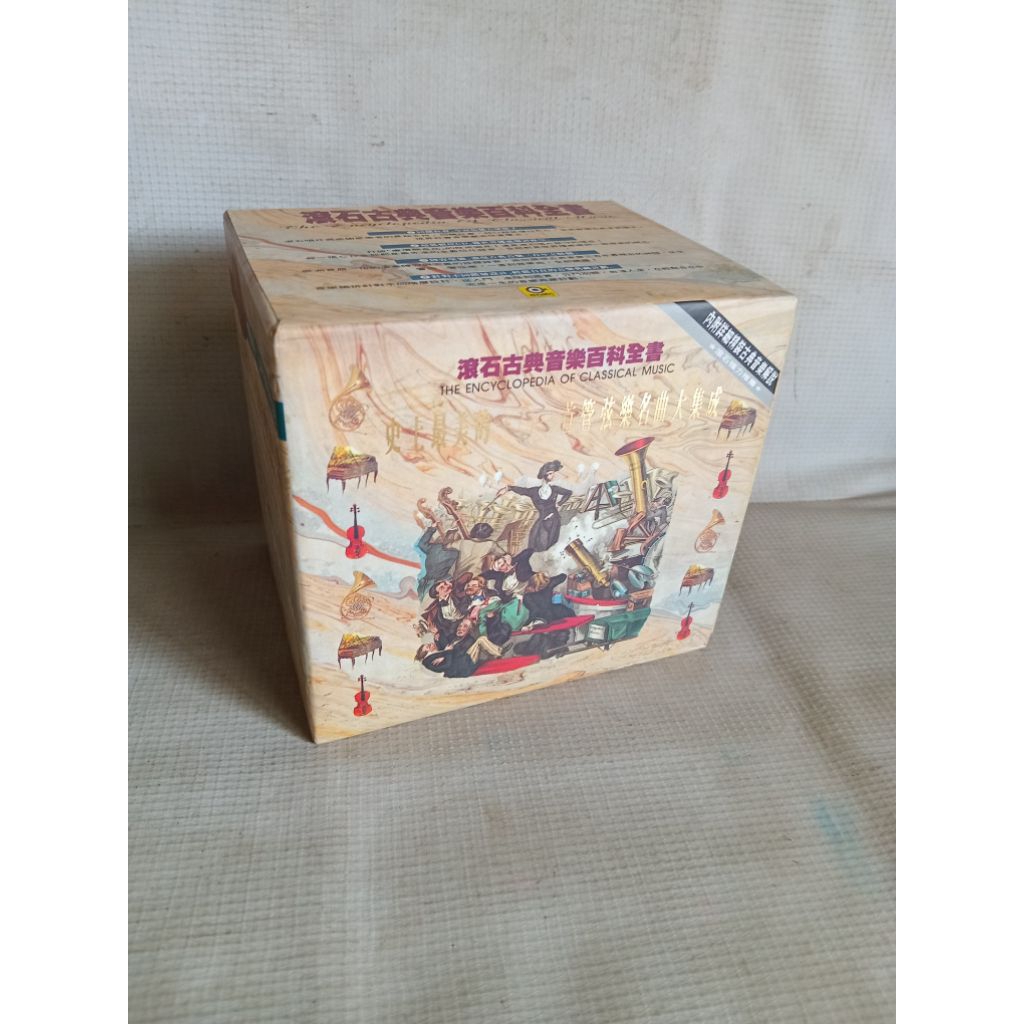 CD - THE ENCYCLOPEDIA OF CLASSICAL MUSIC SATU BOX SET 1 - 10