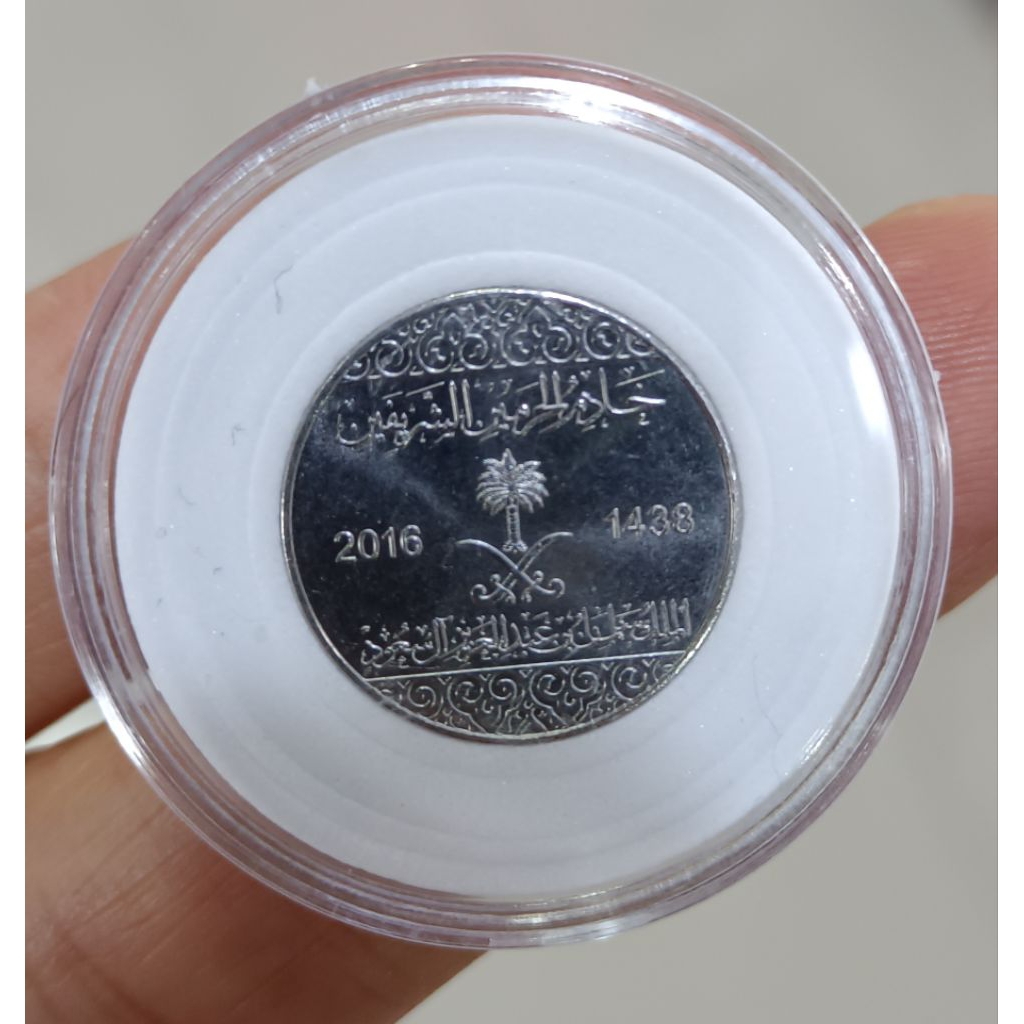 Uang Logam Arab Saudi 5halalas untuk koleksi