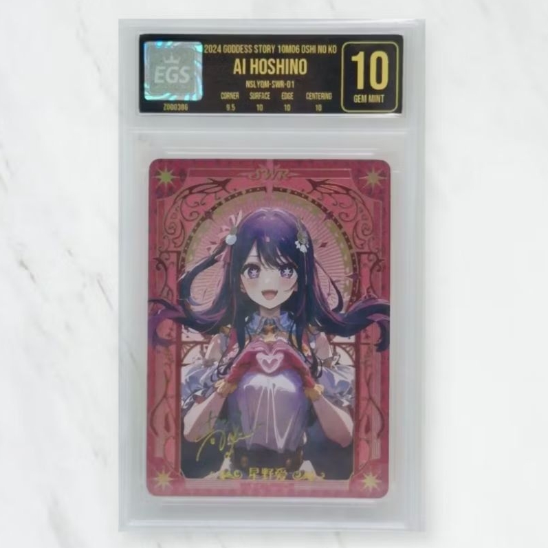 Kartu CCG Goddess Story 10M06 Oshi No Ko Ai Hoshino SWR Grading EGS 10