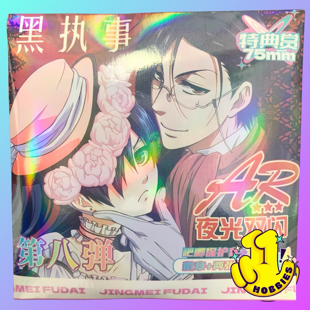 ELEVEN HOBBIES - BLACK BUTLER Pin Card Badge Merchandise Anime