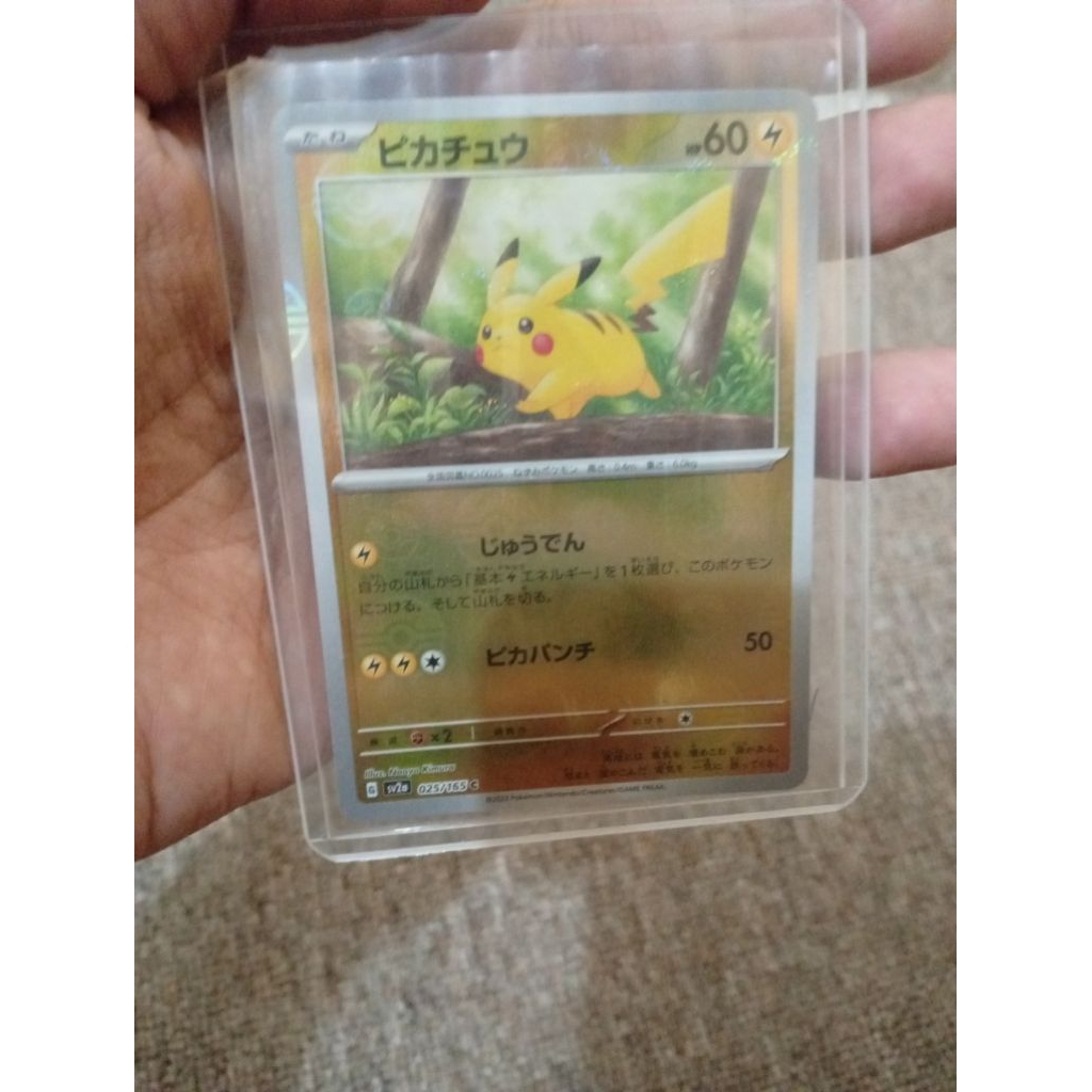 Pokemon Pikachu Japanese 151