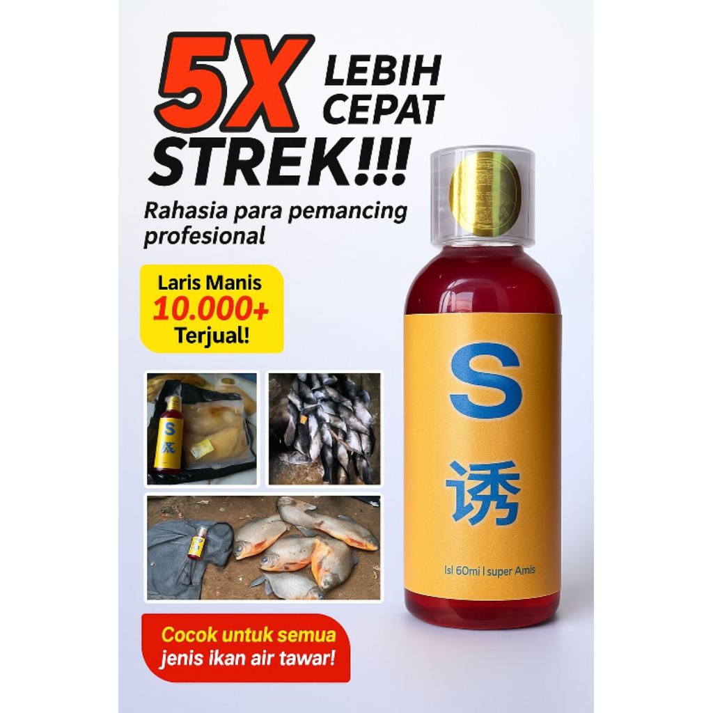 essen ikan mas essen ikan nila 60 ml original aroma amis