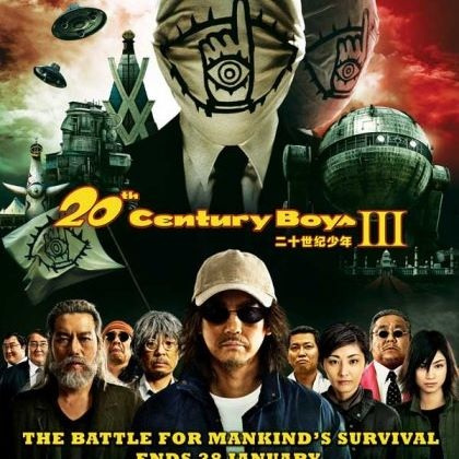 Kaset Film 20th Century Boys 2 / 20th Century Boys 3 Drama Action Jepang