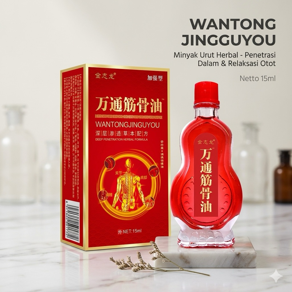 WANTONG JINGGUYOU Obat Gosok Herbal Atasi Sakit Pinggang Leher Kaku Saraf Kejepit 15ml