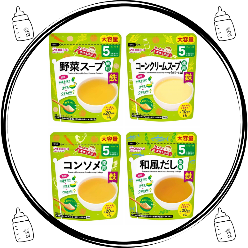 WAKODO Powdered Consomme Soup Stock Vegetable MPASI Original Japan