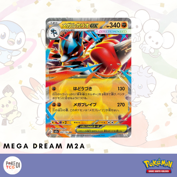 Mega Lucario ex M2a | 092/193 RR - Pokemon TCG Japanese