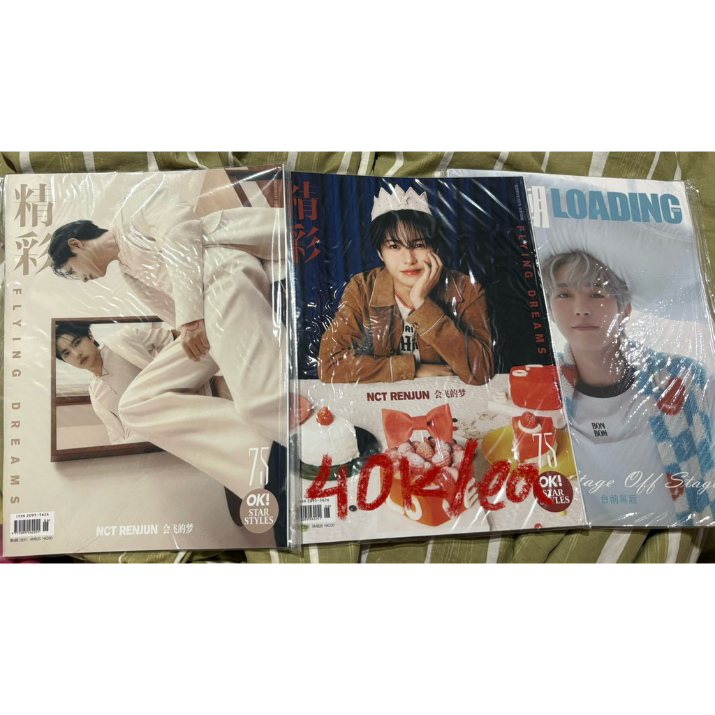 [OFFICIAL] MAGAZINE ONLY OK LOADING RENJUN