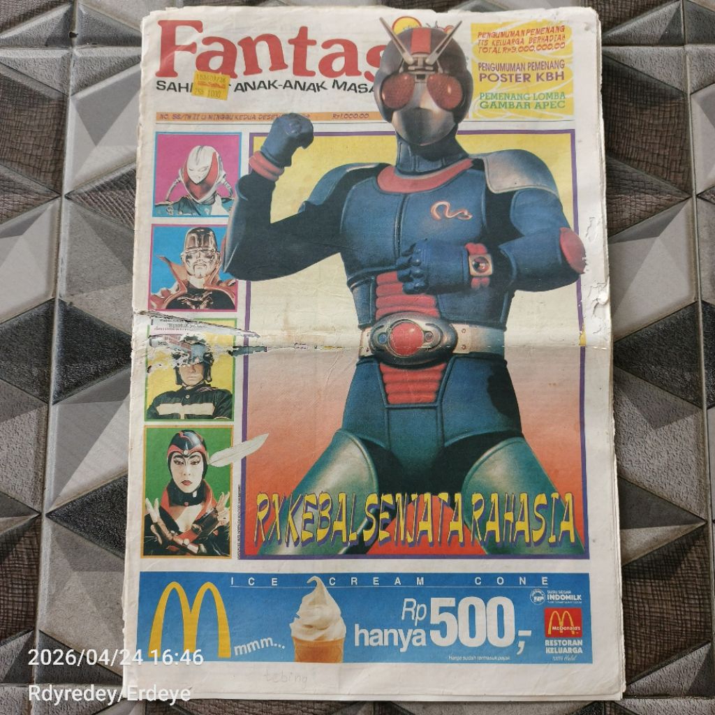 Tabloid Fantasi No 56 Desember 1994