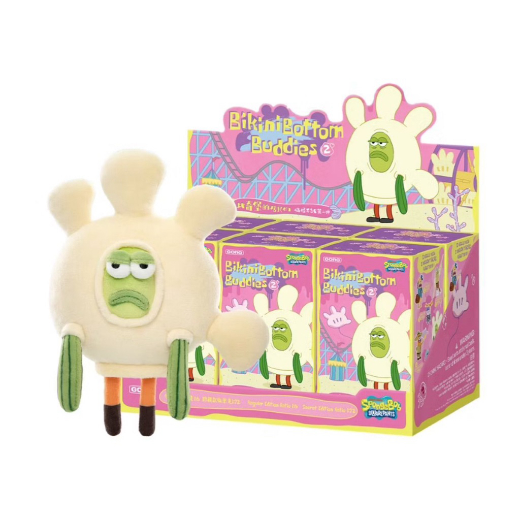 Bikini bottom Buddies 2