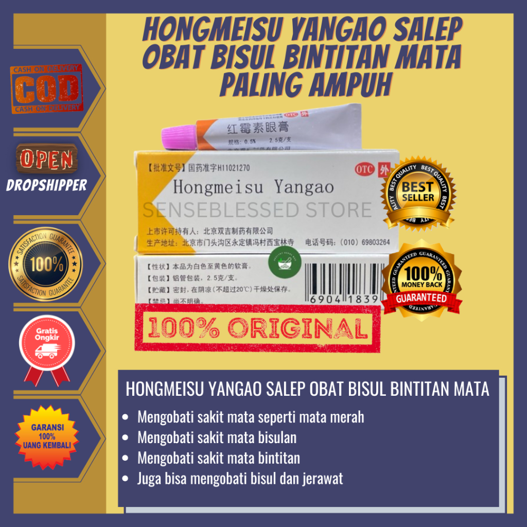 SALEP MATA OBAT MATA BISUL SALEP BINTITAN BISULAN MATA MERAH IRITASI AMPUH HONGMEISU YANGAO ORIGINAL