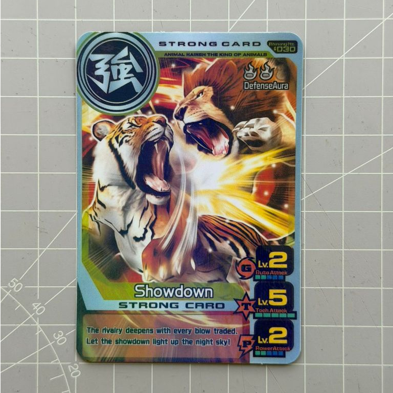 Kartu Animal Kaiser Plus + Silver Strong Card Showdown Copy