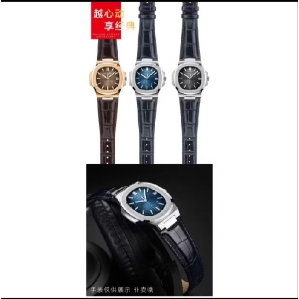 strap tali jam tangan kulit patek Philippe Nautilus