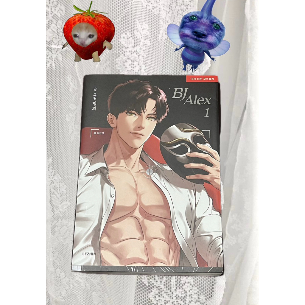 COMIC BJ ALEX VOL 1 Korean ver. Manhwa