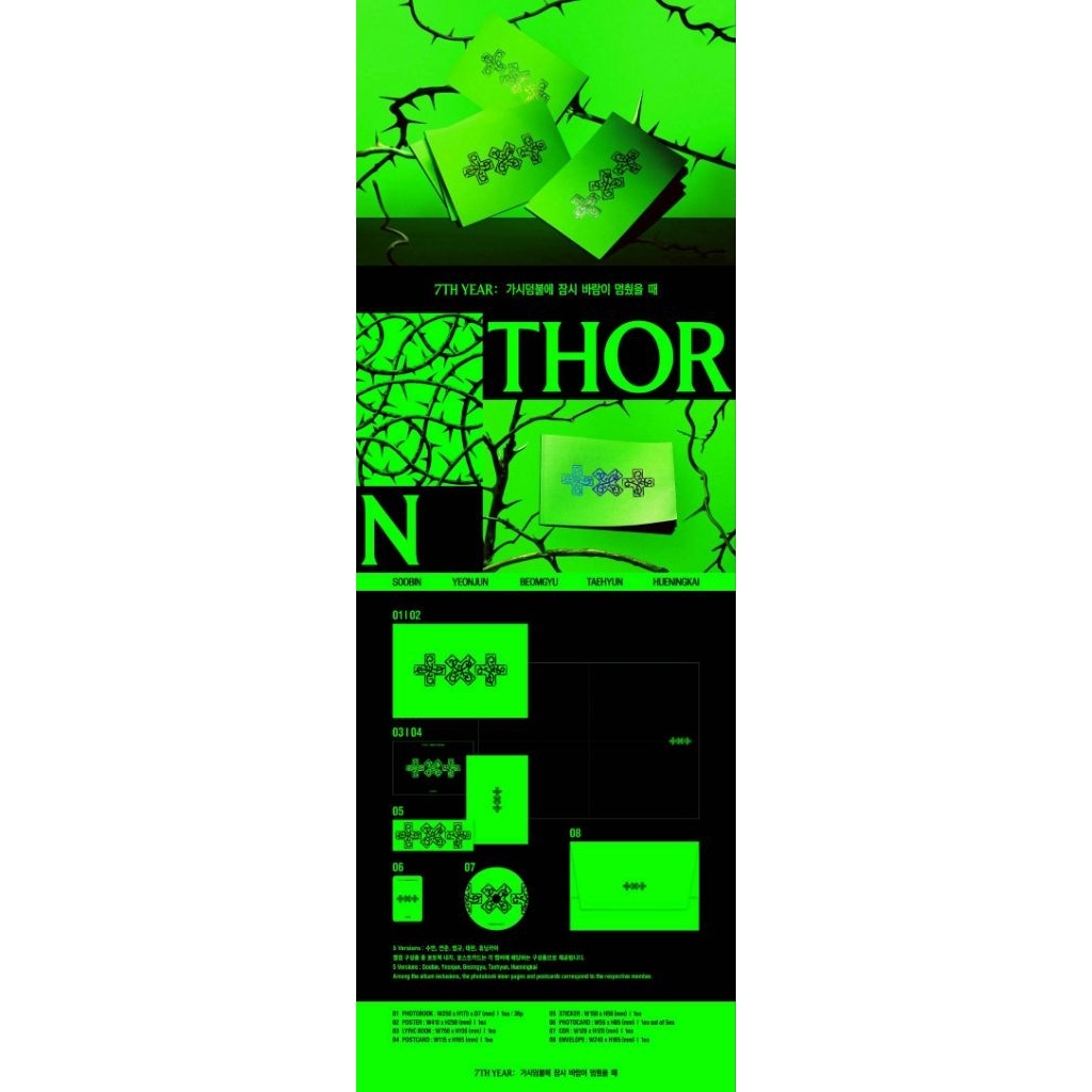 [Open Sharing] [Pre-Order] TXT Tomorrow X Together ALBUM 7TH YEAR: A Moment of Stillness in the Thor