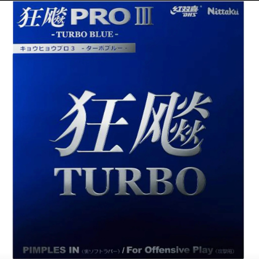 NITTAKU DHS HURRICANE PRO TURBO BLUE SPONGE