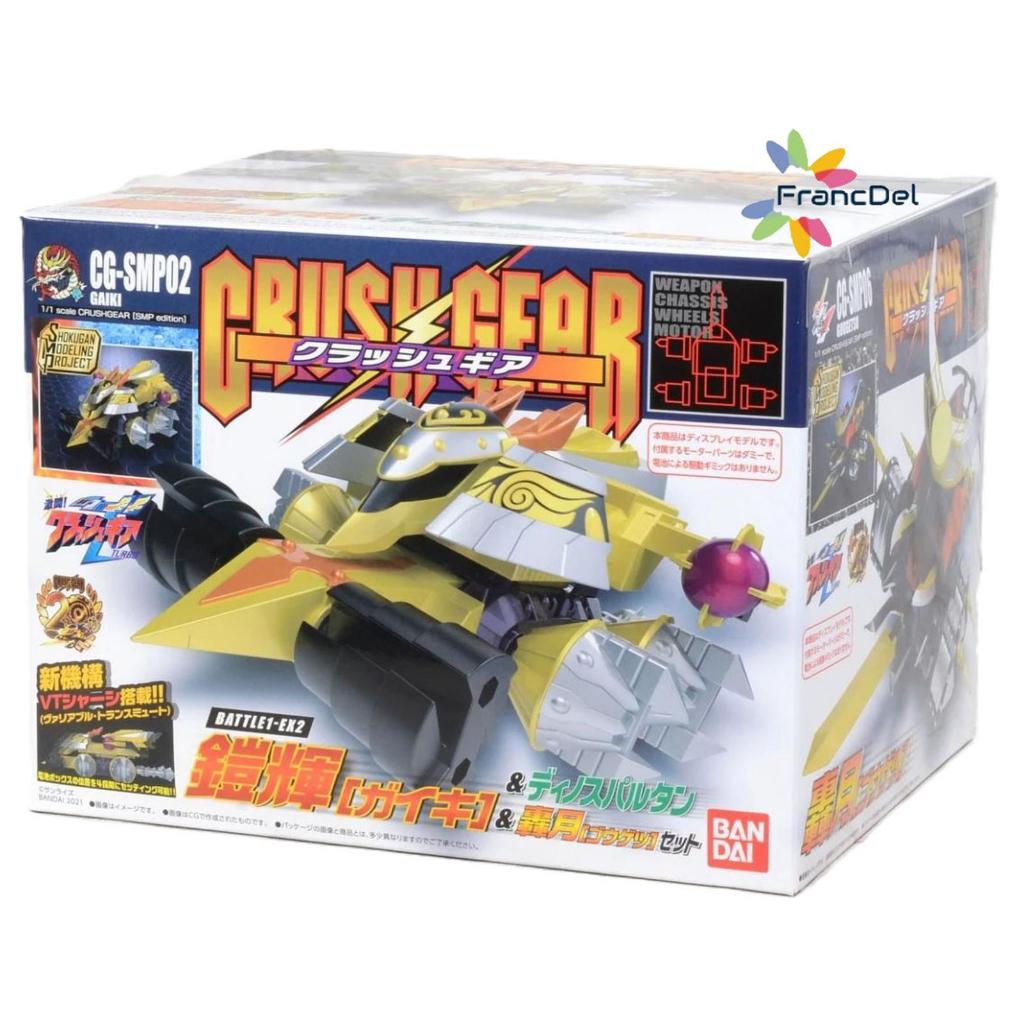 Crush Gear Battle 1 - EX 2 SMP [Shokugan Modeling Project] GAIKI - DINO SPARTAN - GOUGETSU Asli Band