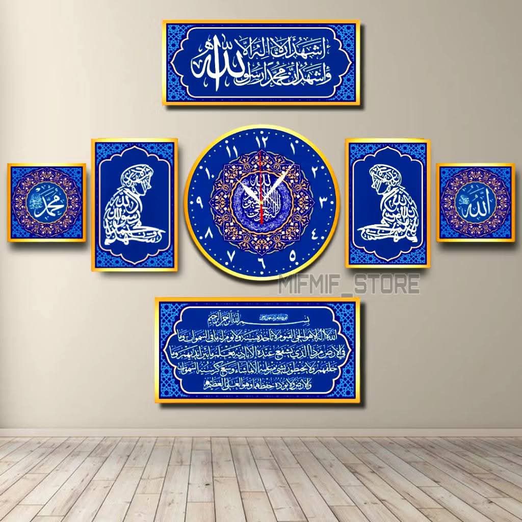 jam pigura kaligrafi arab