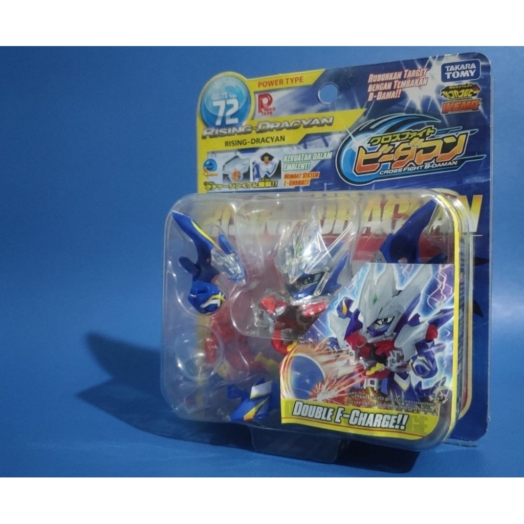 Cross Fight bdaman b daman draycan tomy figure ori
