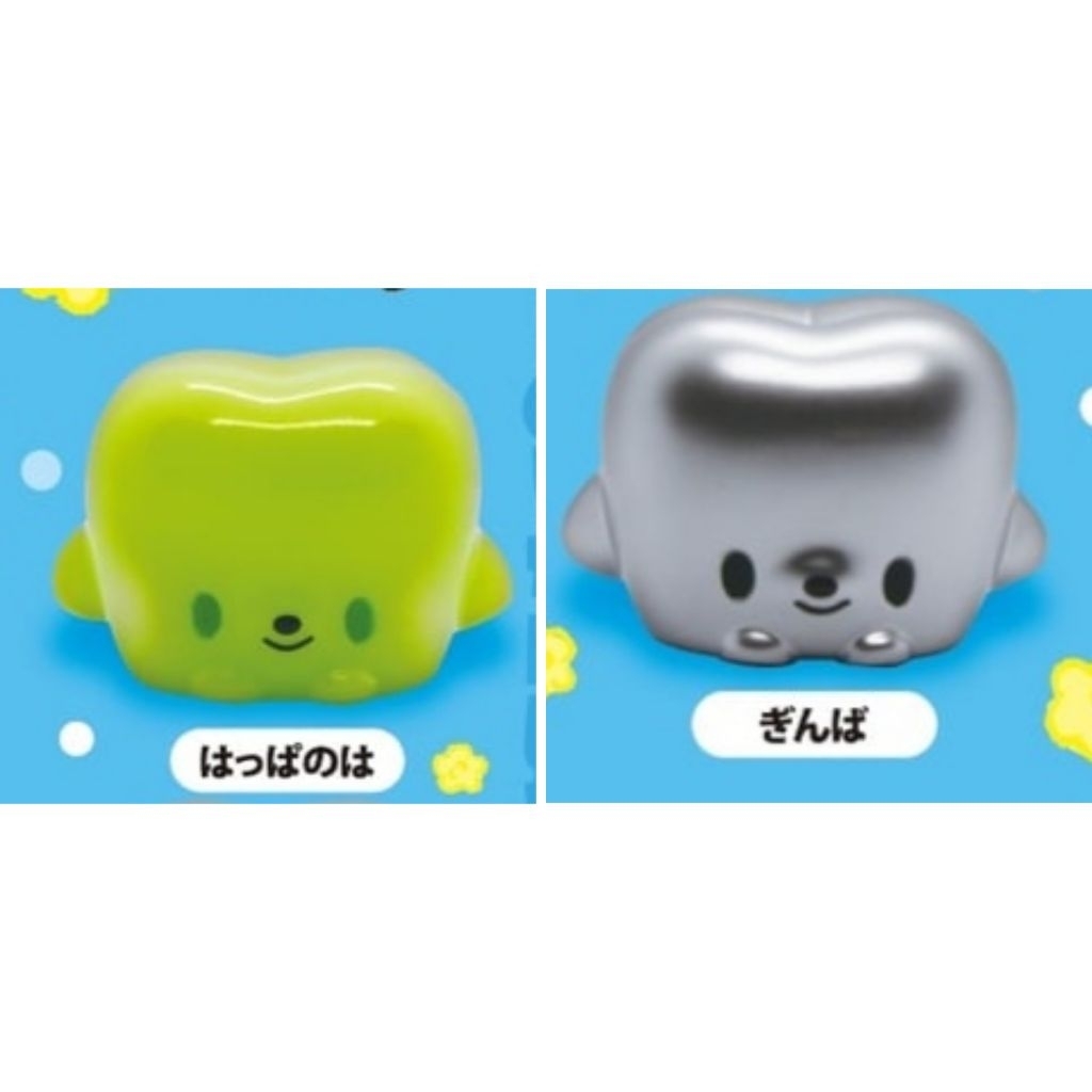 Sweet Tooth Milky Figure Gashapon - Green & Silver (2pcs)