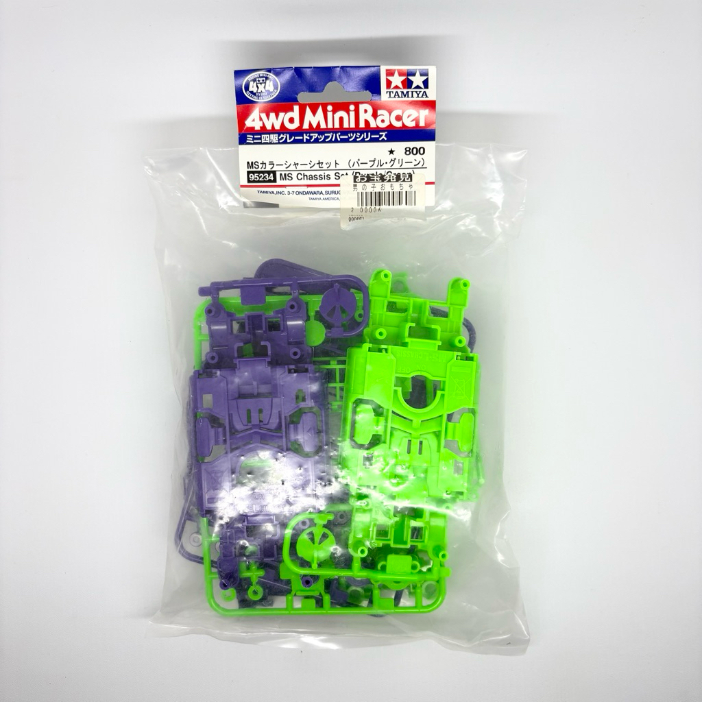 Tamiya 95234 MS Chassis Set (Purple / Green)