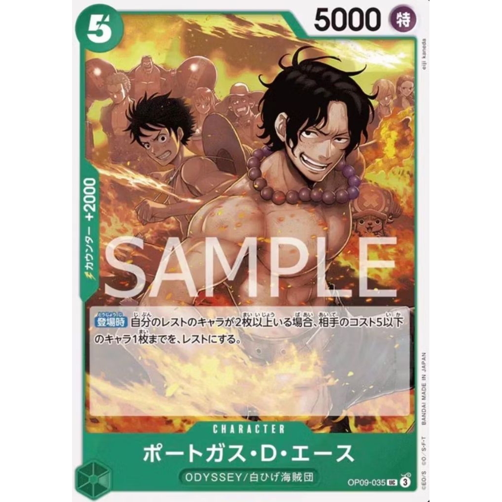 Kartu One piece OP -09 035 Ace Rarity UC
