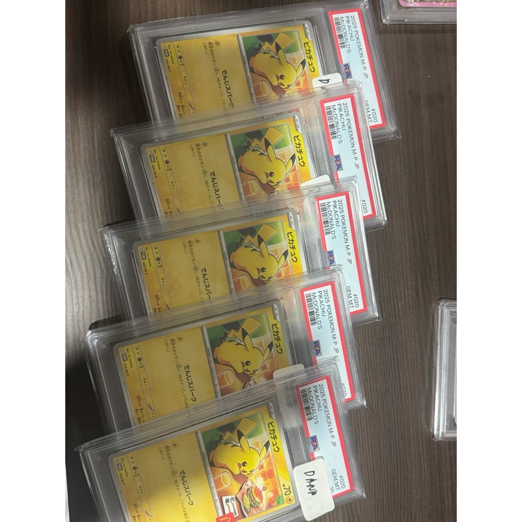 Pikachu MCD