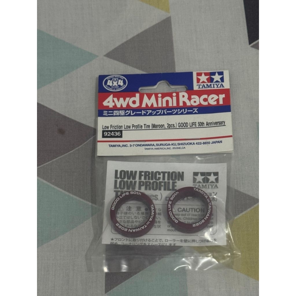 ban maroon tamiya ori medium