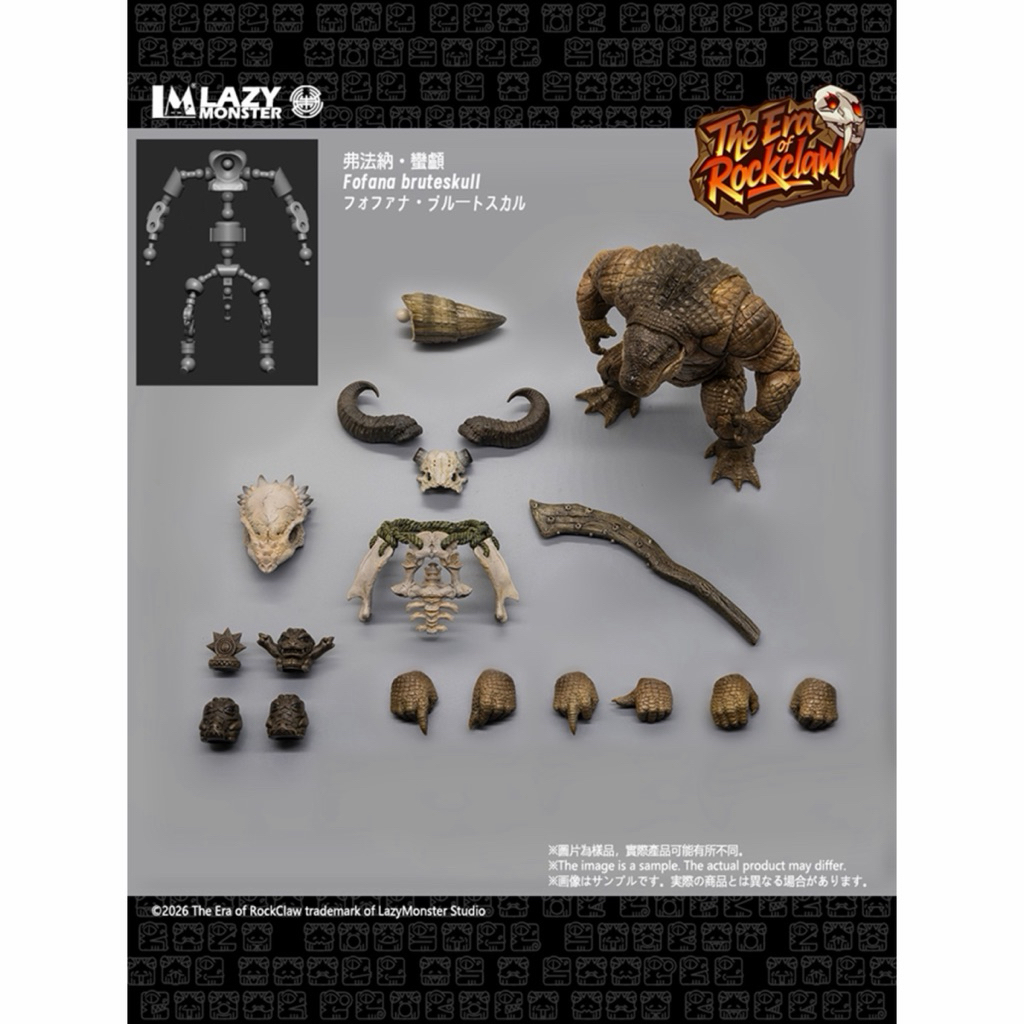 LazyMonster Studio C01 1/12 The Era of RockClaw : Fofana BruteSkull