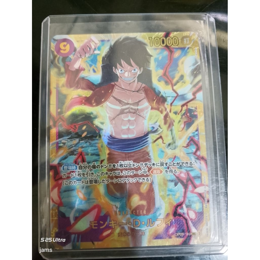 One piece Monkey D luffy Sec OP09/119 jp
