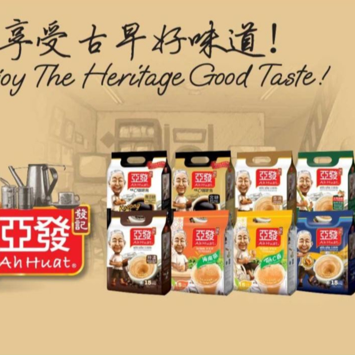 Ah Huat White Coffee Ahhuat Coffee Kopi O Ah Huat Hazelnut