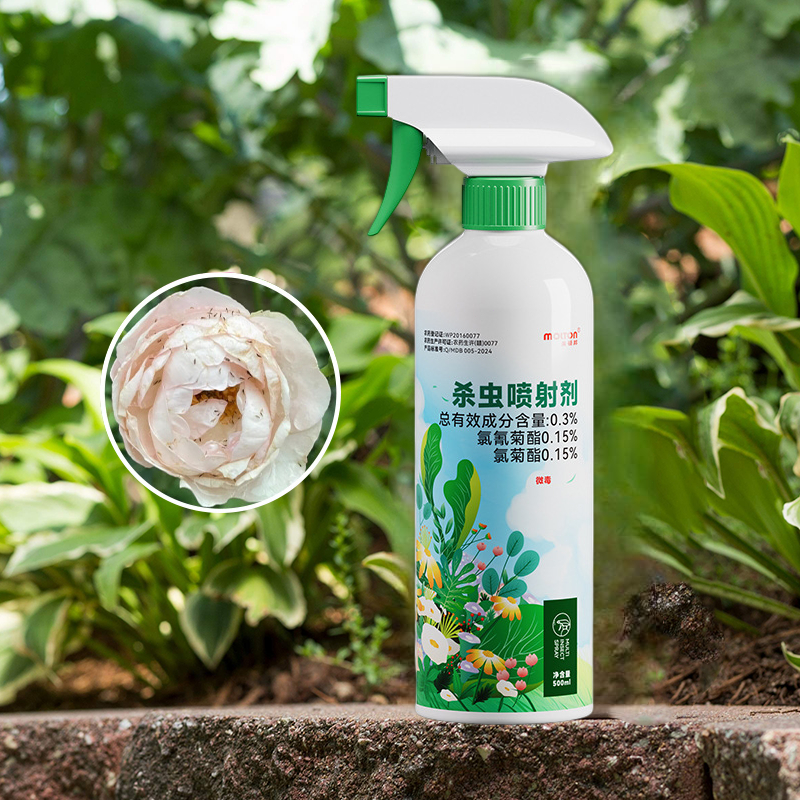 500ML Pembasmi Hama Tanaman Hias Bunga Mawar Obat Kutu Daun Aphid Semut Lalat Putih Spray Cairan