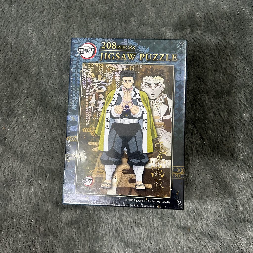 [OFFICIAL MERCHANDISE] Puzzle: Demon Slayer