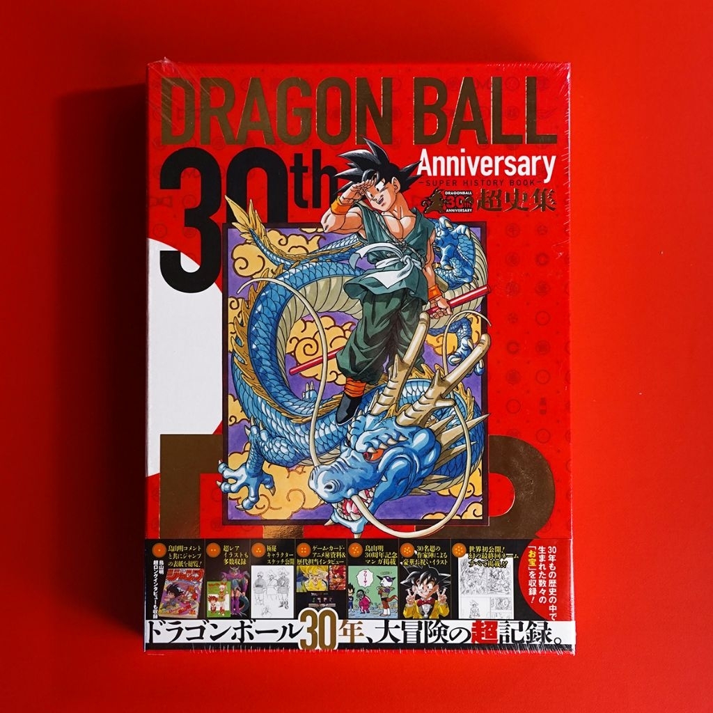Dragon Ball 30th Anniversary Super History Book Artbook Jepang Original Hardcover Shueisha 2016 Seal