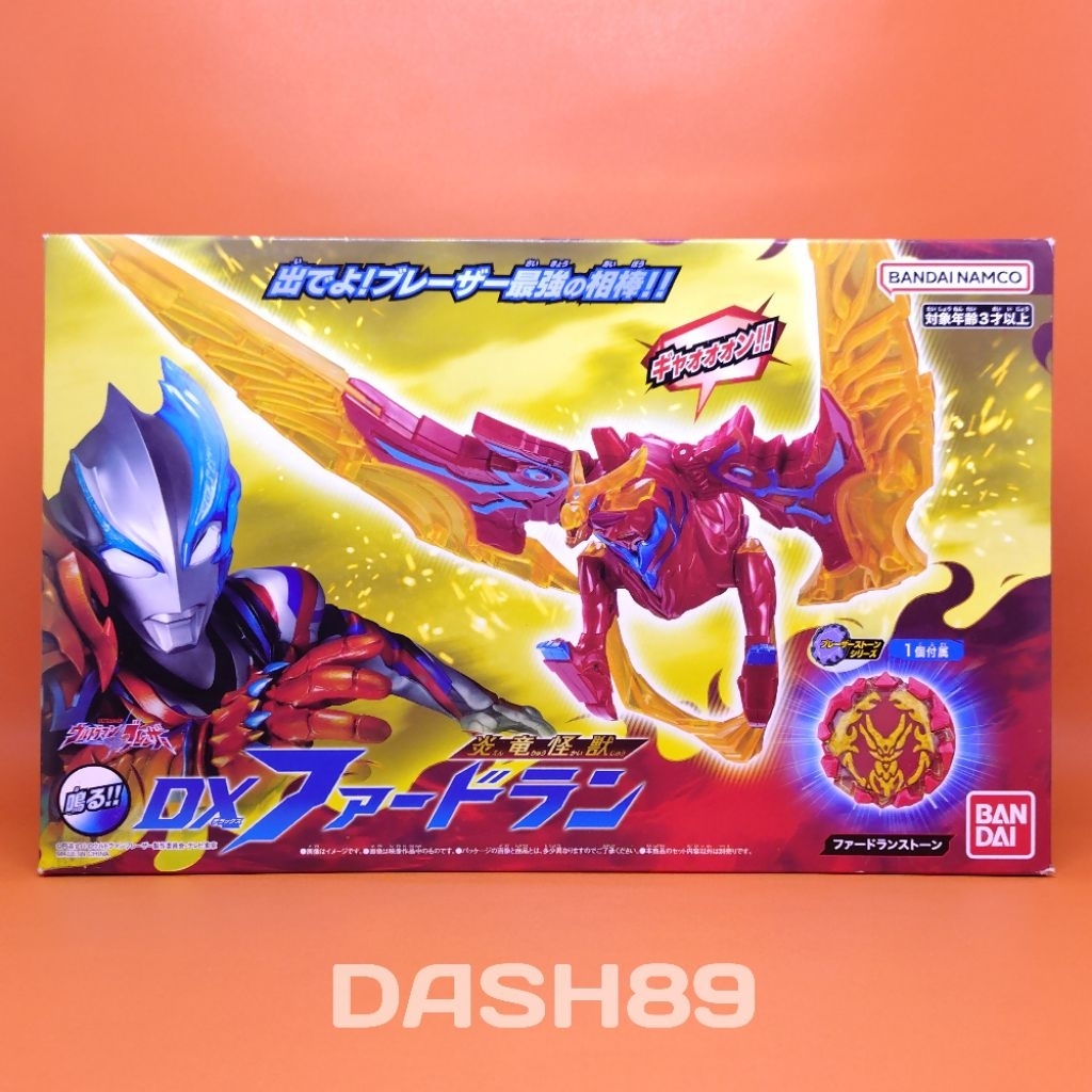 Ultraman Blazar DX Firdran (Fire Dragon Kaiju) Bandai