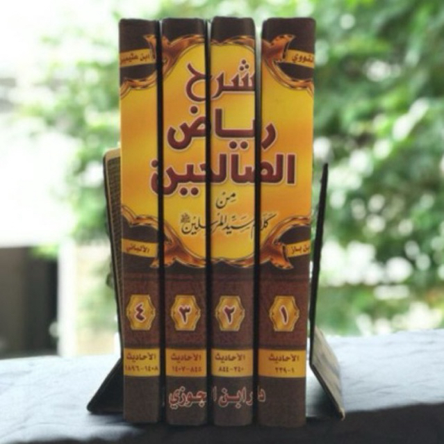SYARAH RIYADHUS SOLIHIN RIADUS SHOLIHIN