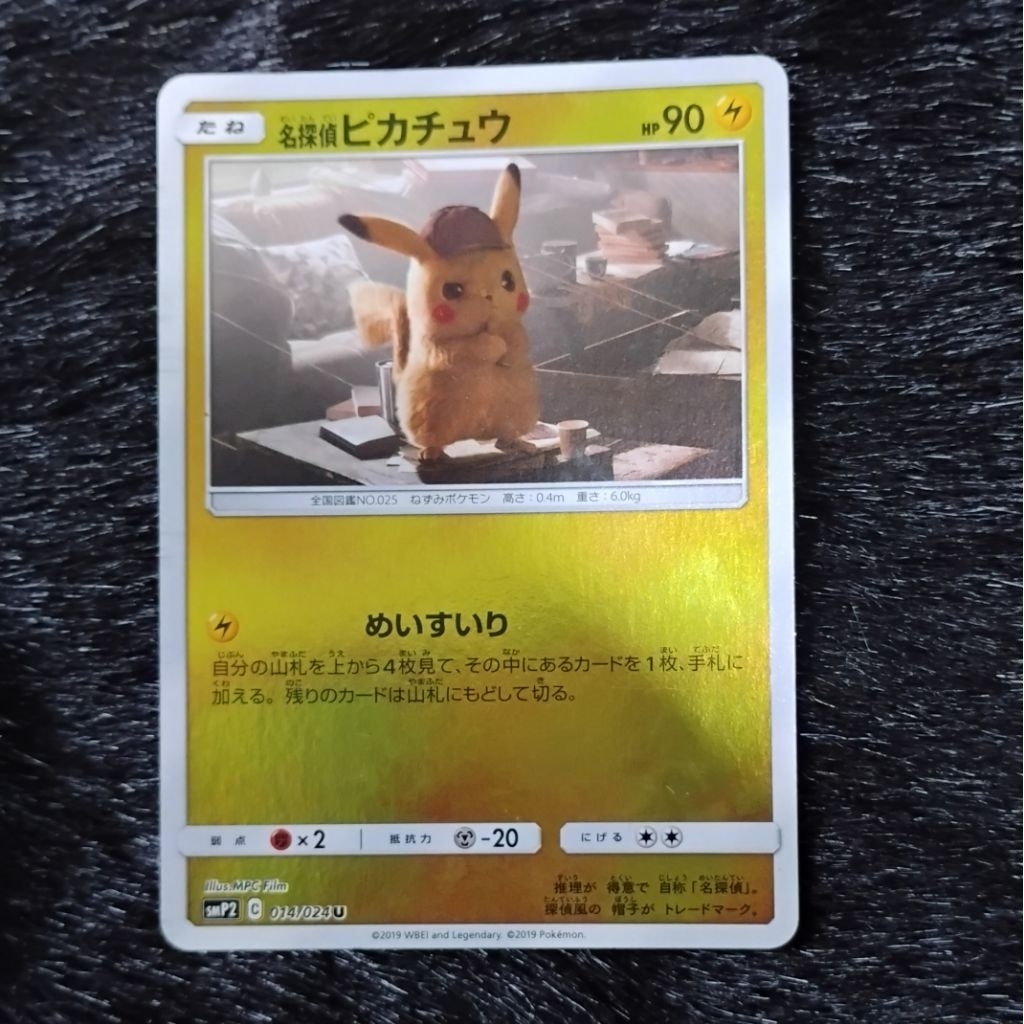 Kartu TCG Pokemon Detective Pikachu JP