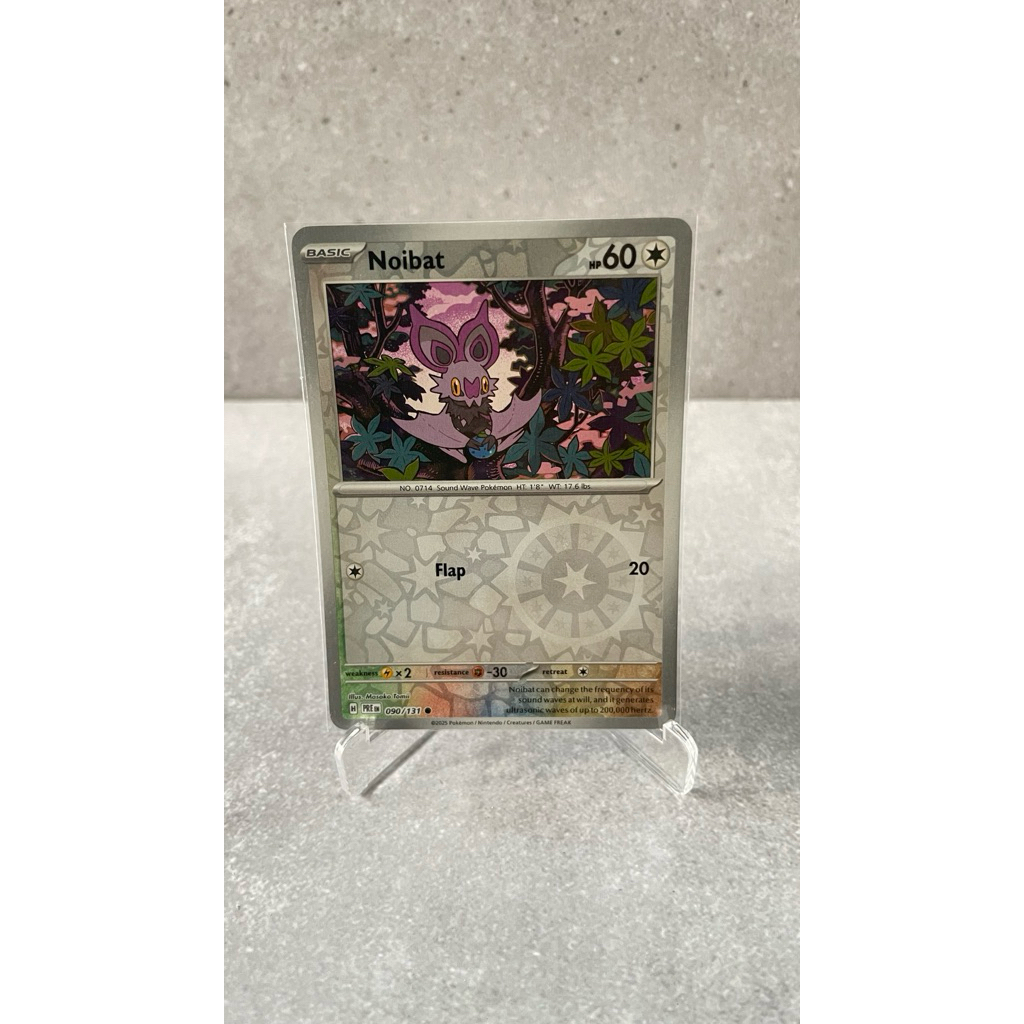 [Noibat] - Single Card Pokémon TCG Original