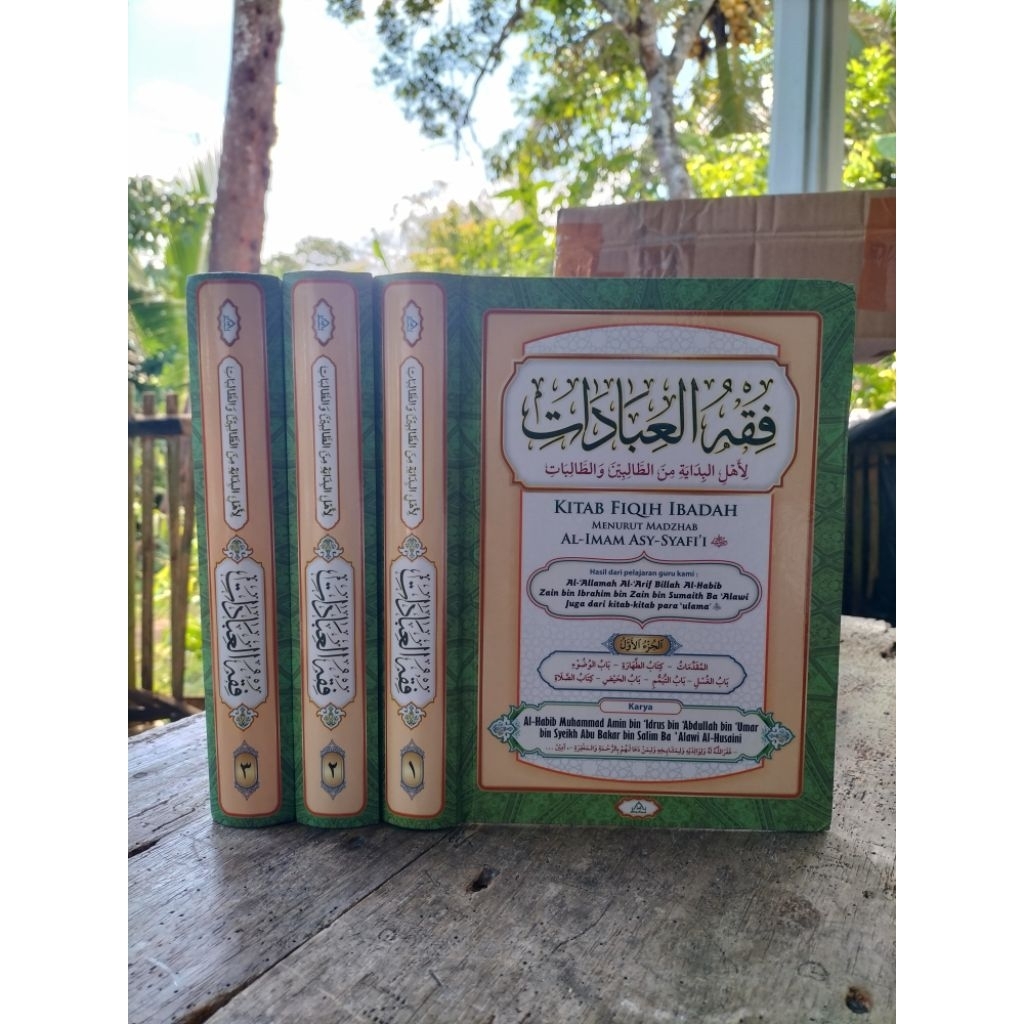 FIQIH IBADAH MADZHAB SYAFI'I Fiqih Ibadah Sayyid Muhammad Amin BSA