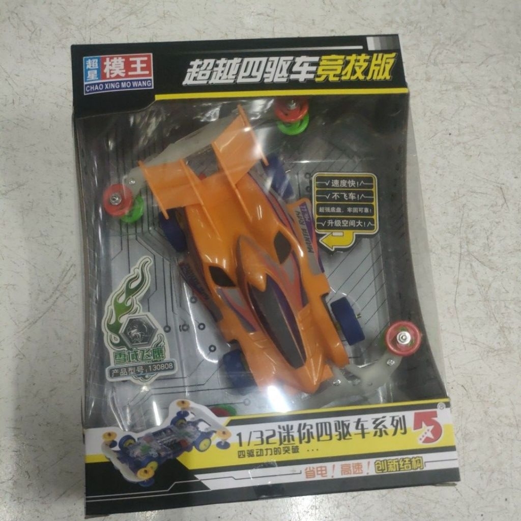 Tamiya Mini 4wd Aoda MS chasis /Tamiya Aoda Transparan