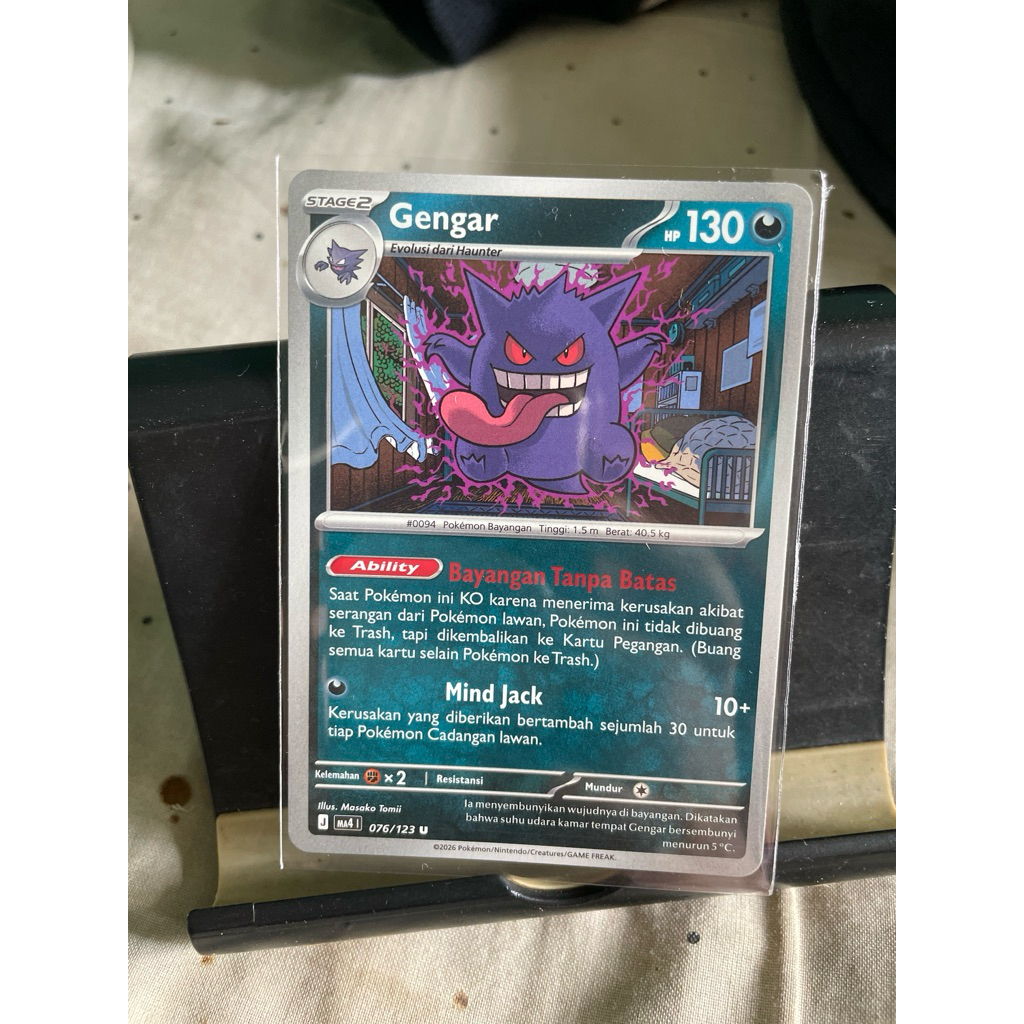 Gengar MA4 076/123