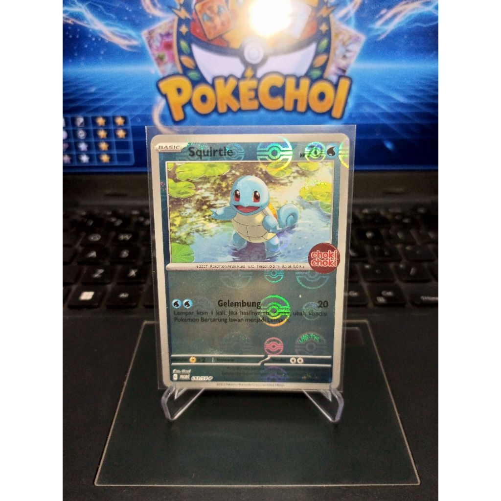 Squirtle Holo Pokeball Choki-choki - 063/SV-P | TCG Pokemon Indonesia Promo Choki-choki