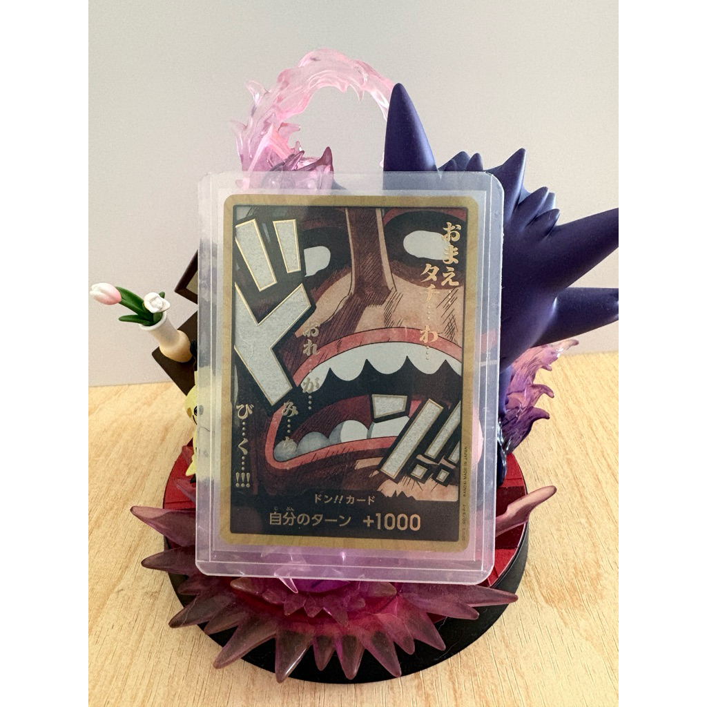 Usopp DON Gold foil PRB02