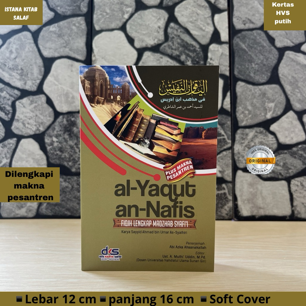 Terjemah Al-Yaqut An-Nafis,Yaqutun Nafis Dilengkapi makna Pesantren Ukuran kecil