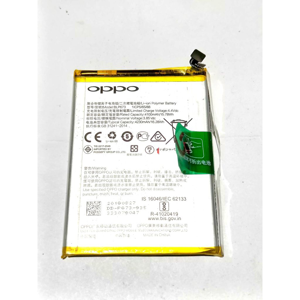 BATERAI BATRE BATU BATTERY BATERAY OPPO A3S/A5S NORMAL ORIGINAL COPOTAN BERGARANSI