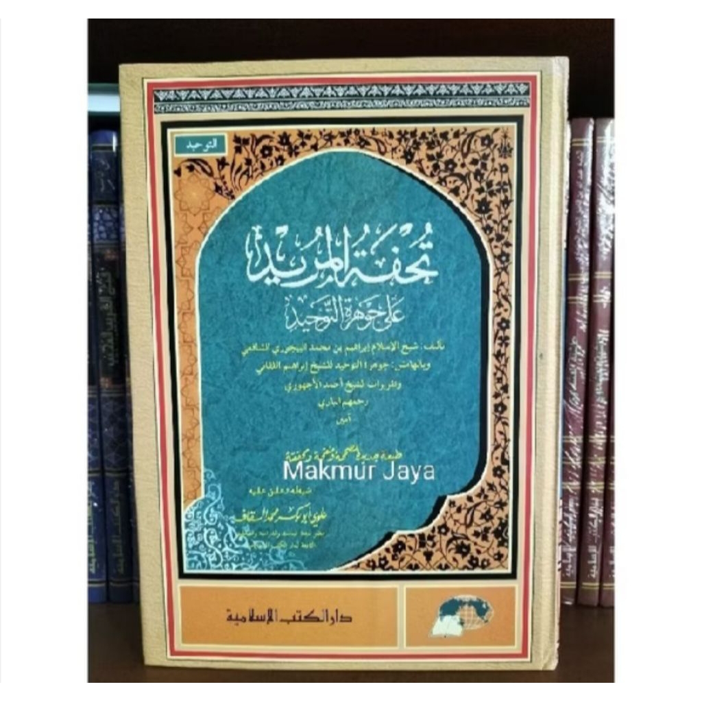 kitab tuhfatul murid