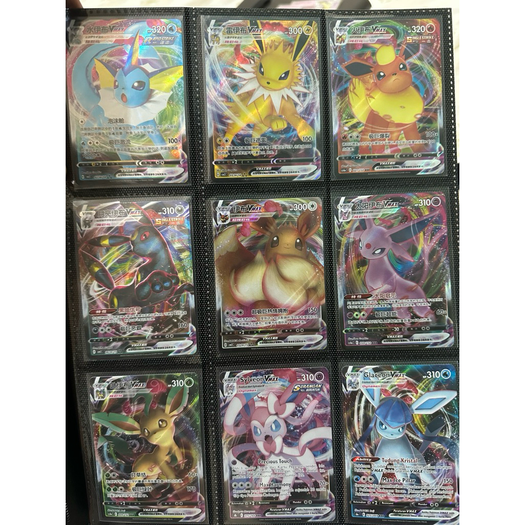 complete set 9 eevee evolution Vmax heroes