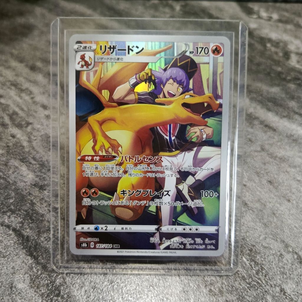 CHR charizard holo super langka | kartu pokemon TCG Japan original asli | sedia kartu pokemon SAR / 