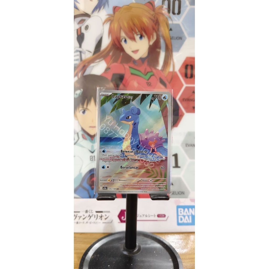 Pokemon - Lapras Misty